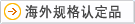 Ҏ(gu)J(rn)Ʒ